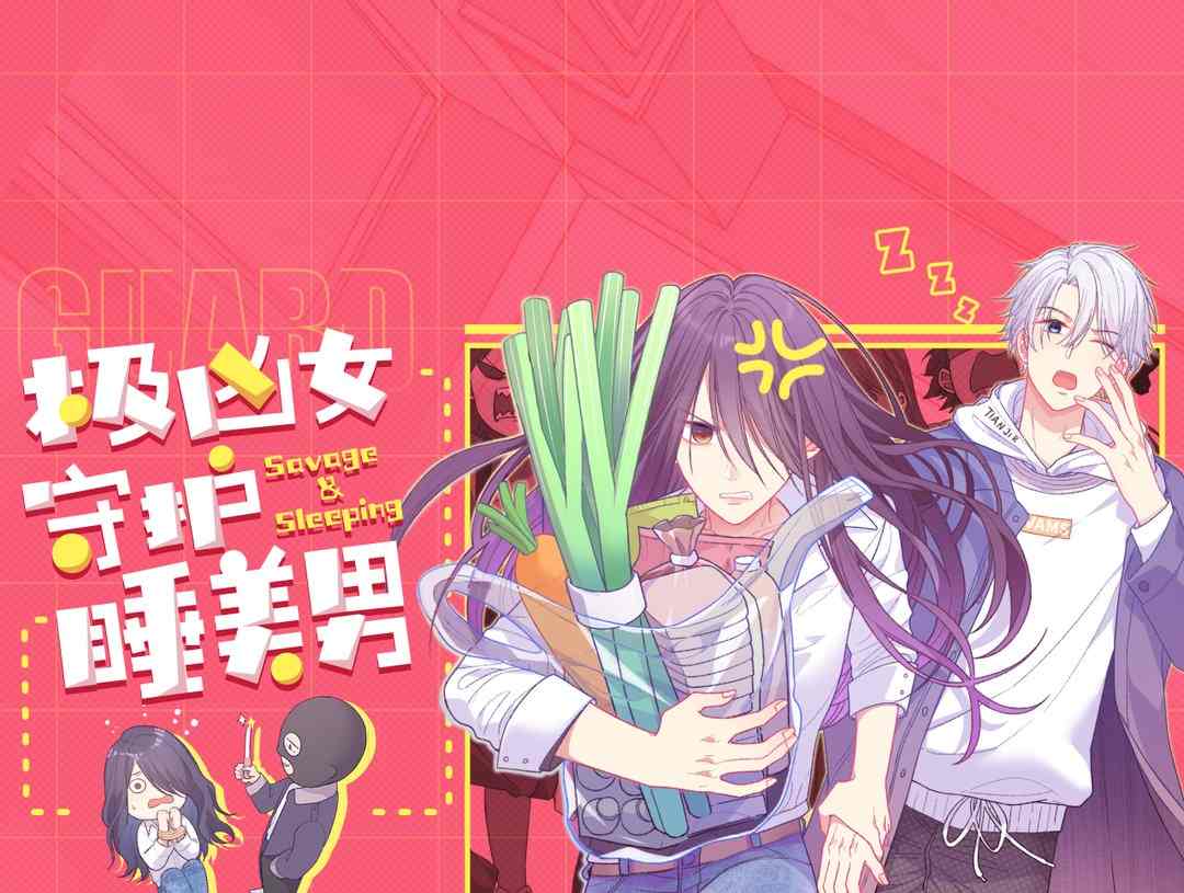 捡到只小狐狸